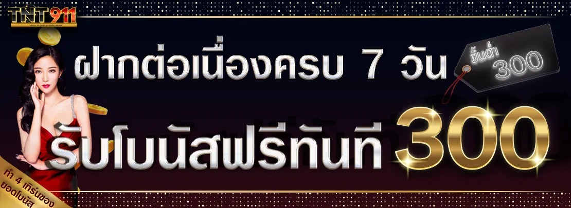 tnt191