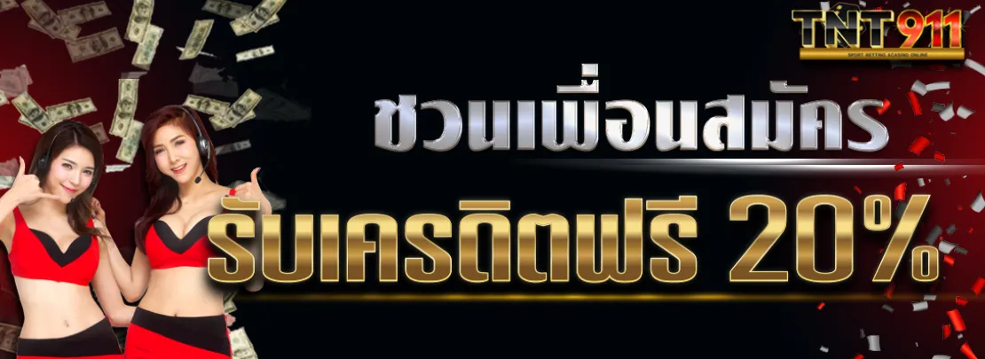 tnt191
